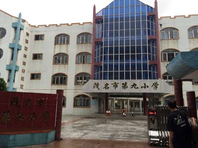 凯发k8国际示范乐团茂名第九小学管乐团大师班活动成功举办