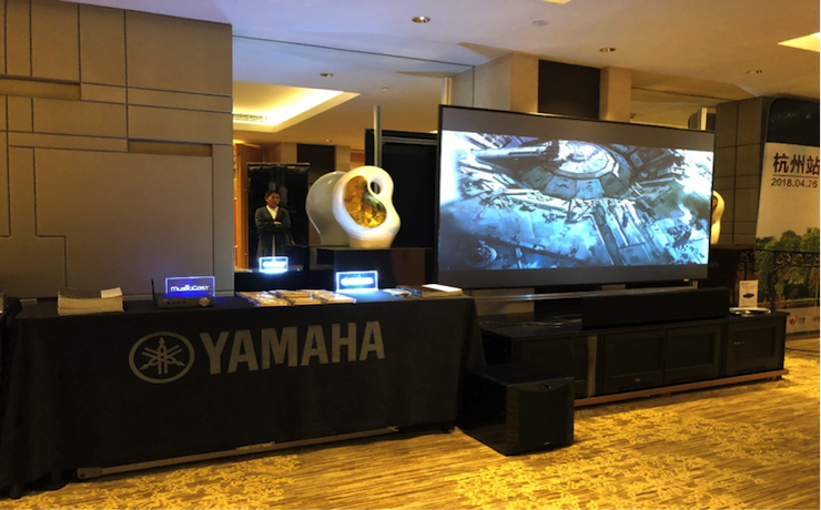 4K巡展：Yamaha 参加「真相大白?零距离 真4K & Top Cinema」杭州站活动