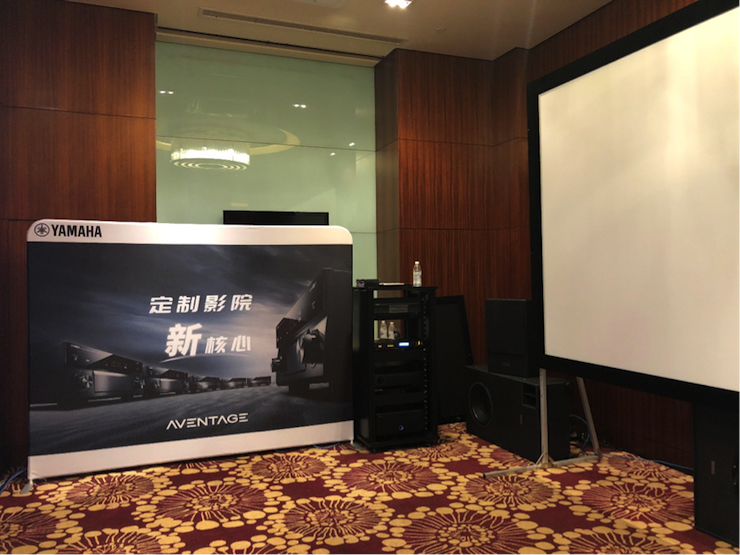 4K巡展：Yamaha 参加「真相大白?零距离 真4K & Top Cinema」成都站活动