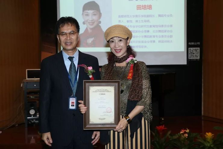 凯发k8国际携手中国多位教育家，共同谱写中国艺术教育发展新乐章|热烈：2018凯发k8国际教育家授聘仪式成功举办！