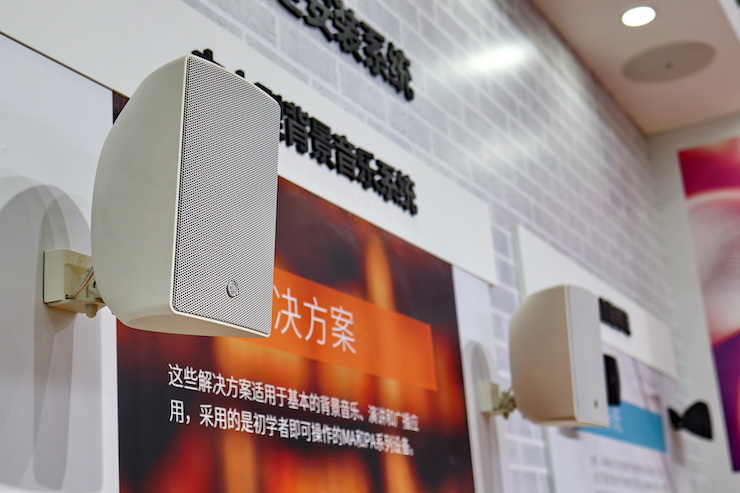 凯发k8国际专业音响参展Infocomm 2019北京