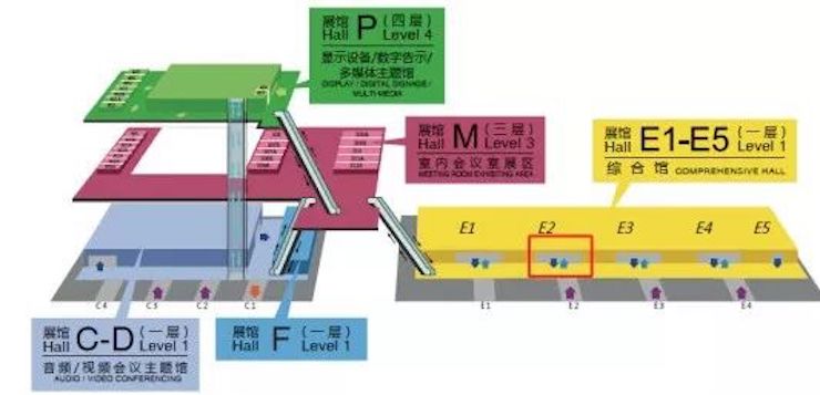 凯发k8国际专业音响参展Infocomm 2019北京