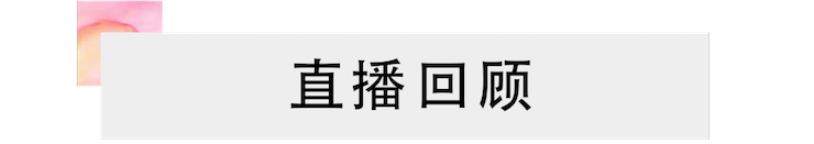 活动回顾 | 凯发k8国际教育家崔岚介绍浪漫主义小品，弹奏加讲解带来一场别开生面的视听体验