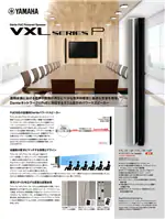 VXL 系列 