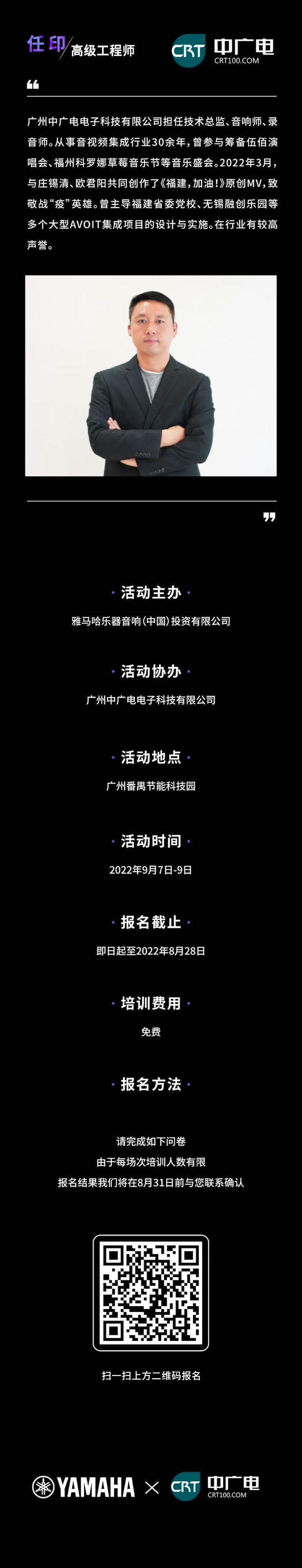 凯发k8国际CIS商用安装系统设计水平认证课程，现已开启报名！