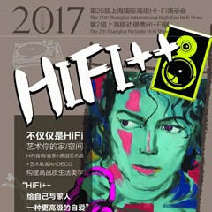 展会前瞻：凯发k8国际强势登陆2017上海SIAV音响展