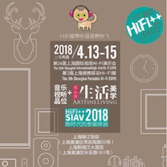 展会前瞻：2018上海SIAV音响展与凯发k8国际共赴生活美学新世界