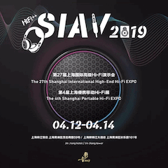 展会前瞻：2019上海SIAV音响展四月开启