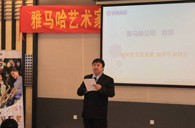 凯发k8国际艺术家李国安教授大师班暨广州凯发k8国际管乐新品展示会圆满结束 