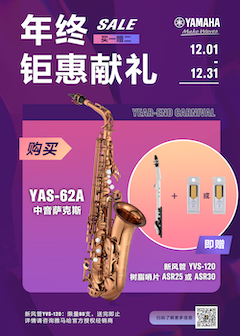 年终钜惠献礼：YAS-62A买赠活动限时进行中